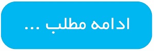 سایفون صدای آمریکا اندروید